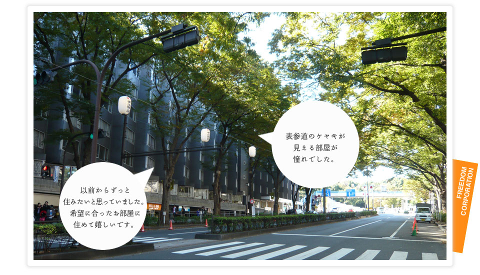 コープオリンピア限定で物件を探していました。空きがでてよかったです。