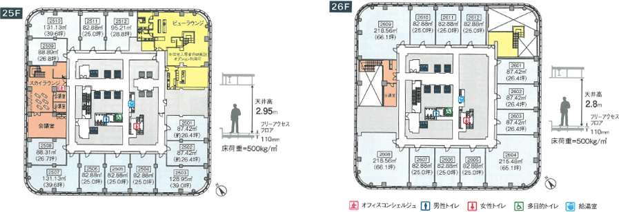 プレミアムオフィス